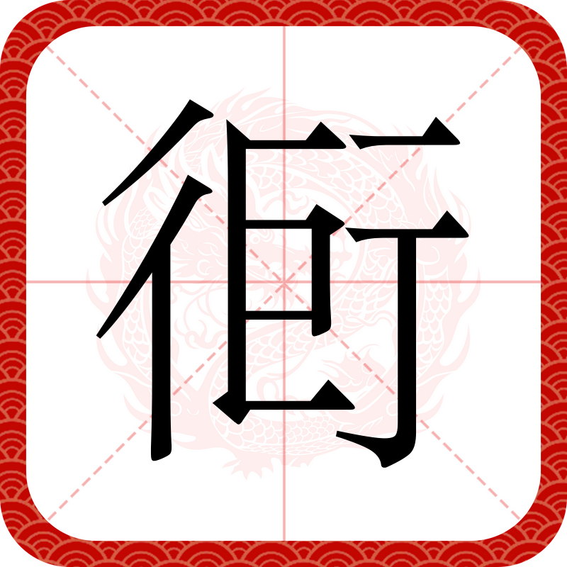 含璋弄玉是什么意思-英雄联盟直播入口